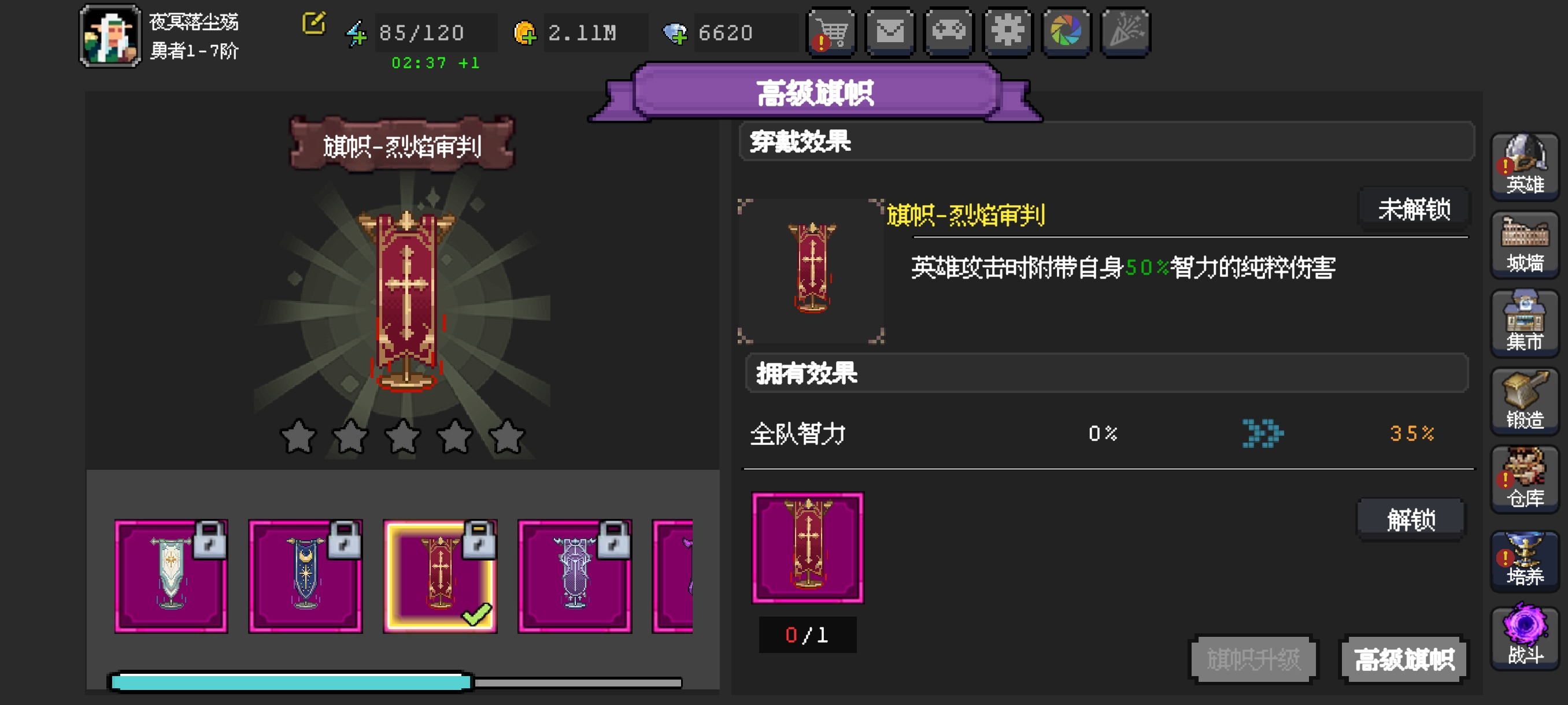 《魔法之路》赌脸活动之探矿寻宝攻略