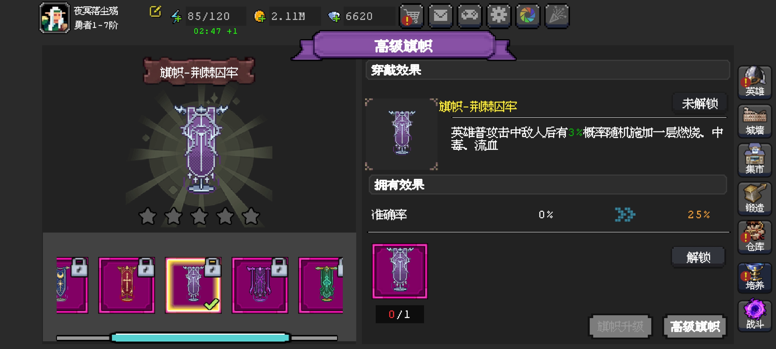 《魔法之路》赌脸活动之探矿寻宝攻略