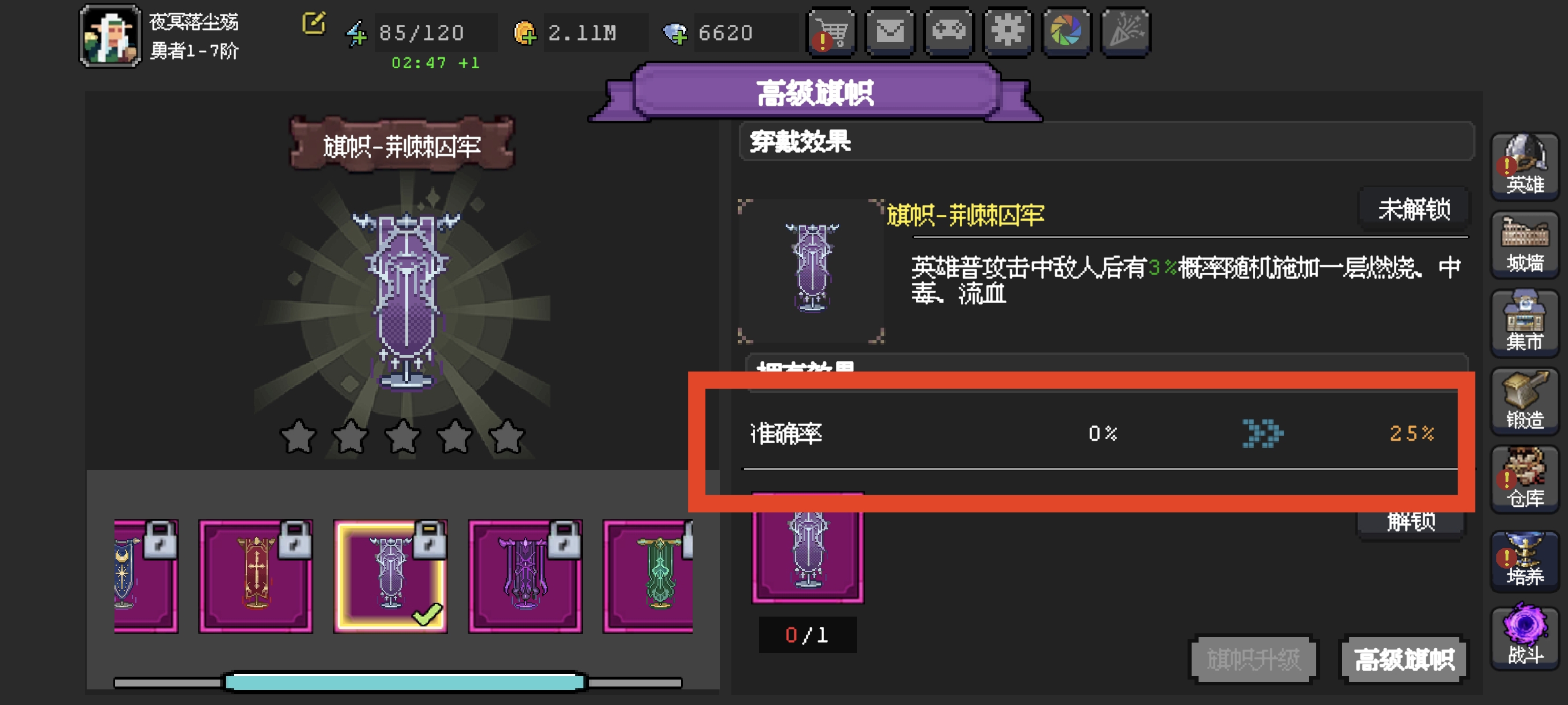 《魔法之路》赌脸活动之探矿寻宝攻略