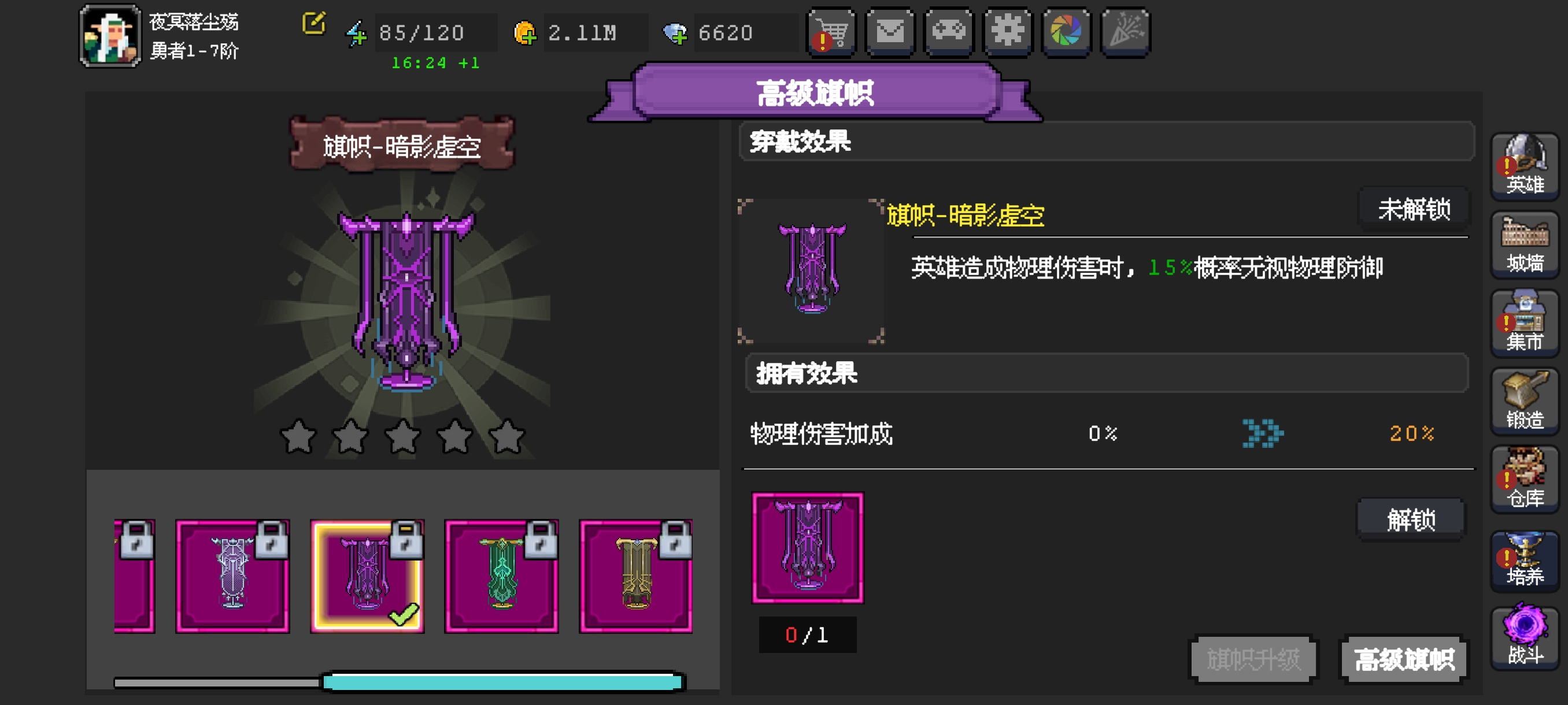 《魔法之路》赌脸活动之探矿寻宝攻略