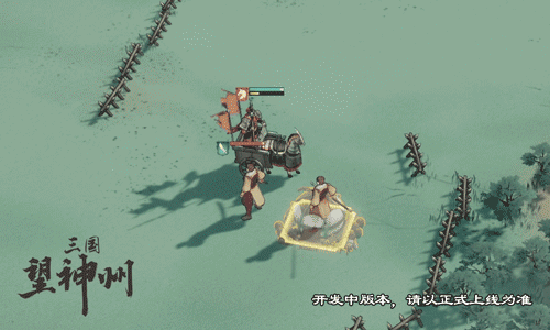 《三国望神州》曹操谯县集团介绍
