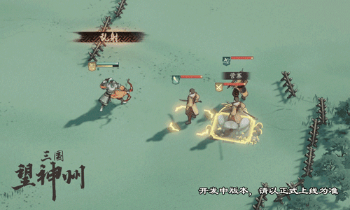 《三国望神州》曹操谯县集团介绍
