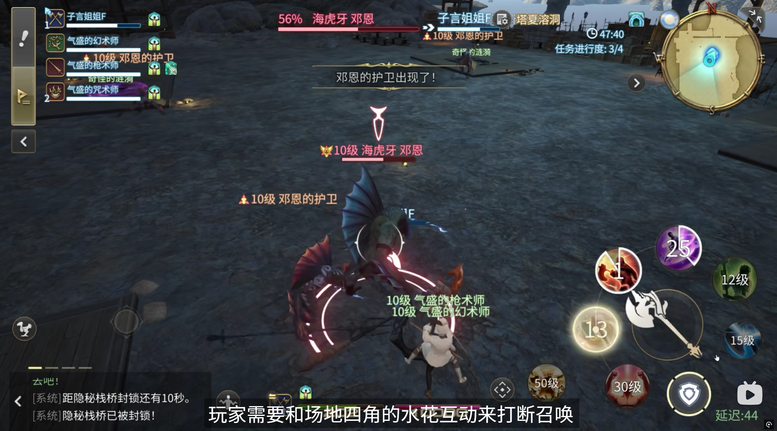 《最终幻想14：水晶世界》主线四人本体验一览