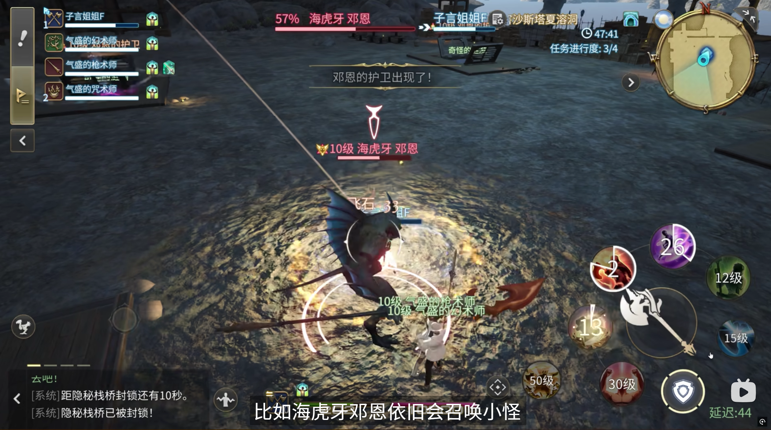 《最终幻想14：水晶世界》主线四人本体验一览