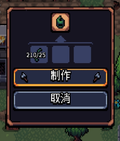 《阿彻威尔奇妙冒险》蟹壳头盔获取方法