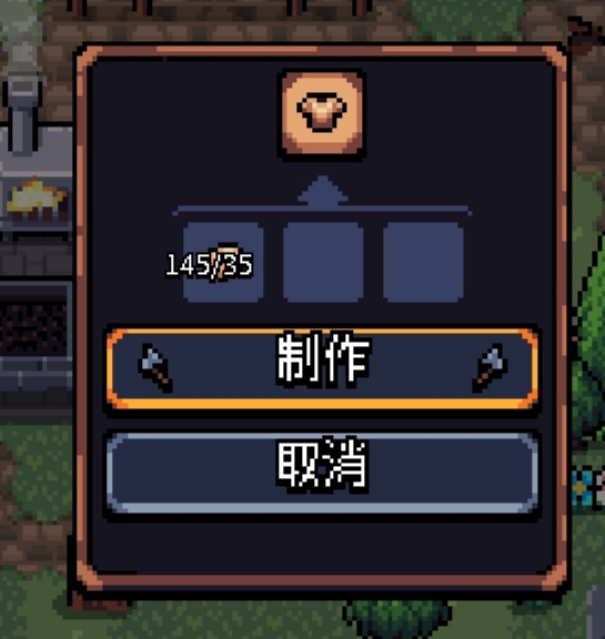 《阿彻威尔奇妙冒险》甲壳板甲获取方法