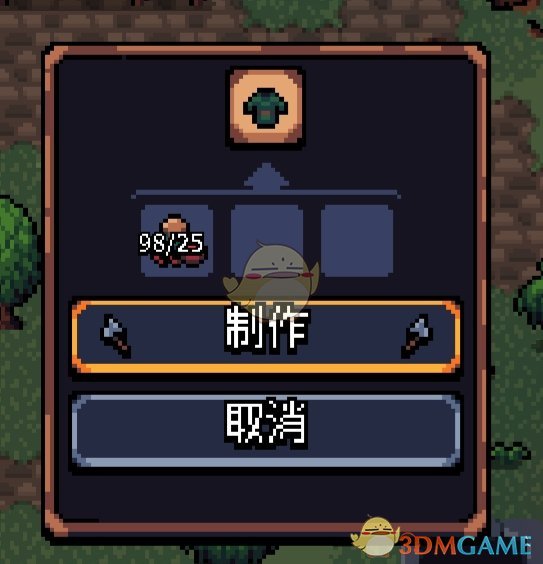 《阿彻威尔奇妙冒险》强盗外衣获取方法