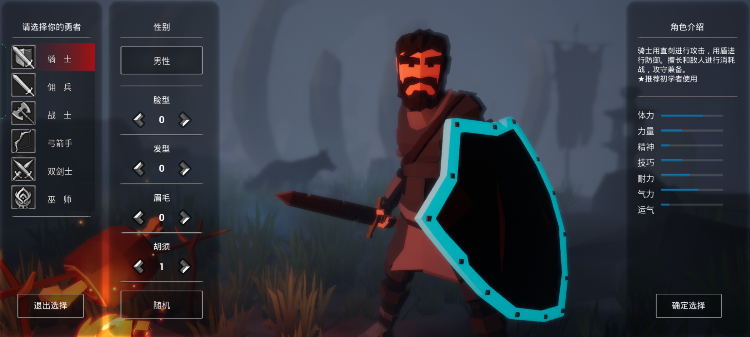 《无尽之炼》新手攻略