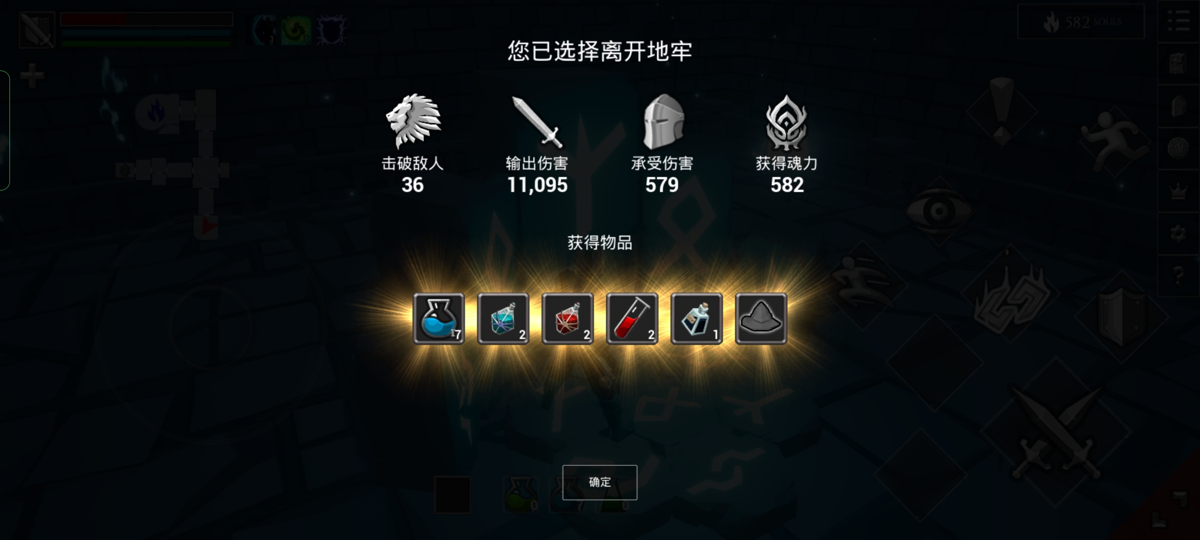 《无尽之炼》新手攻略