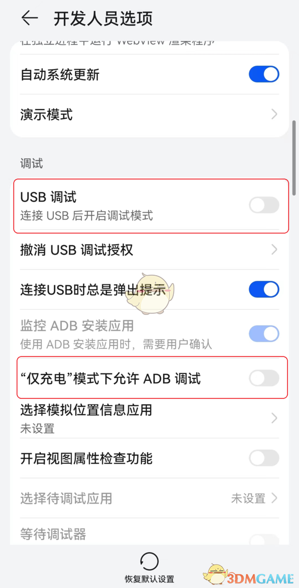 《傲软投屏》手机投屏电脑教程