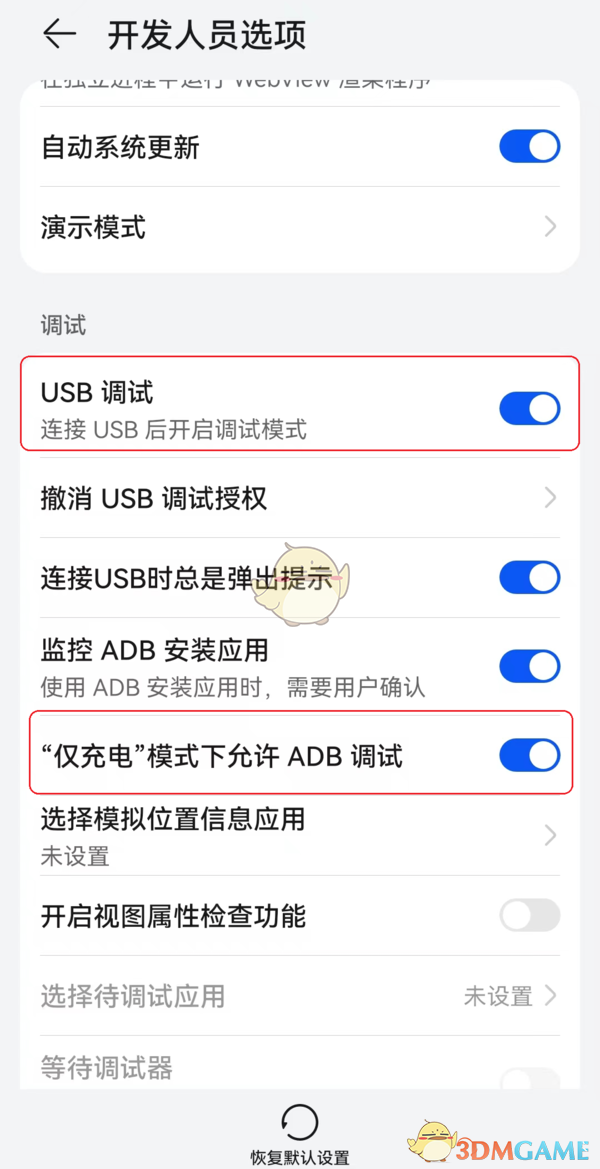 《傲软投屏》手机投屏电脑教程