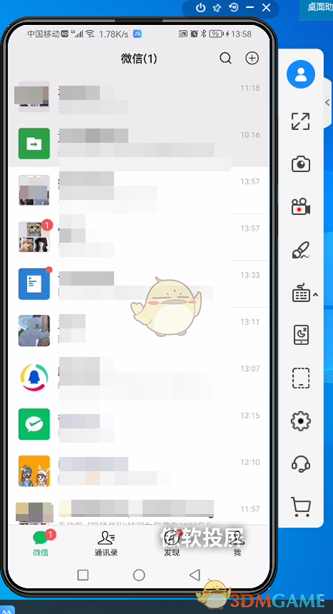 《傲软投屏》手机投屏电脑教程