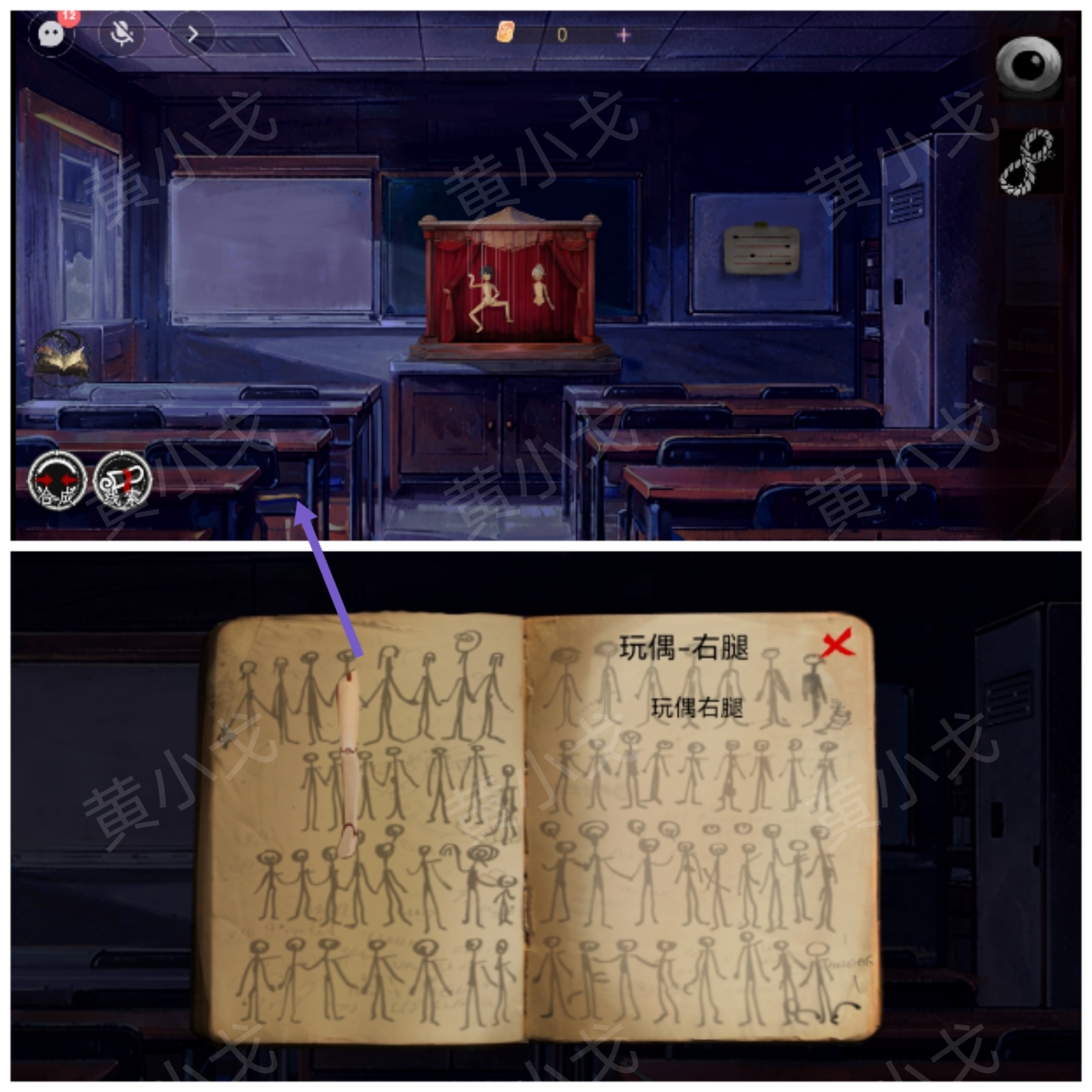 《栖云·异世谭2》第三章梁何视角攻略