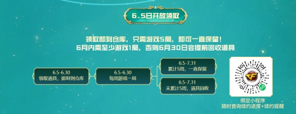 《穿越火线》魂死神镭荧领取方法介绍