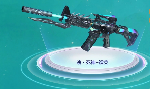 《穿越火线》魂死神镭荧领取方法介绍