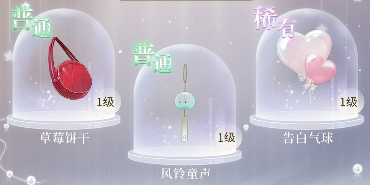 《无限梦境》连击暴力流搭配推荐