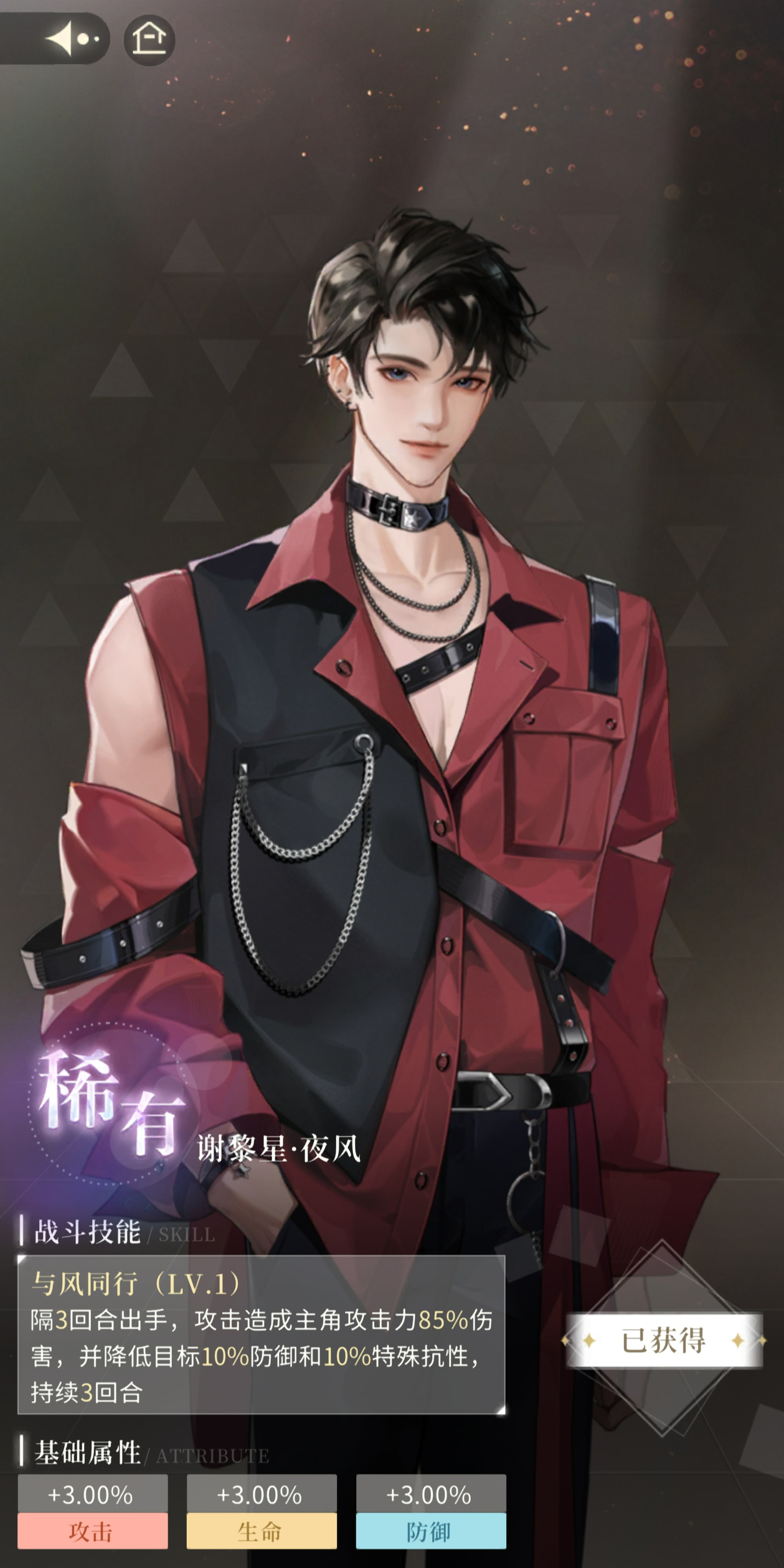 《无限梦境》连击暴力流搭配推荐