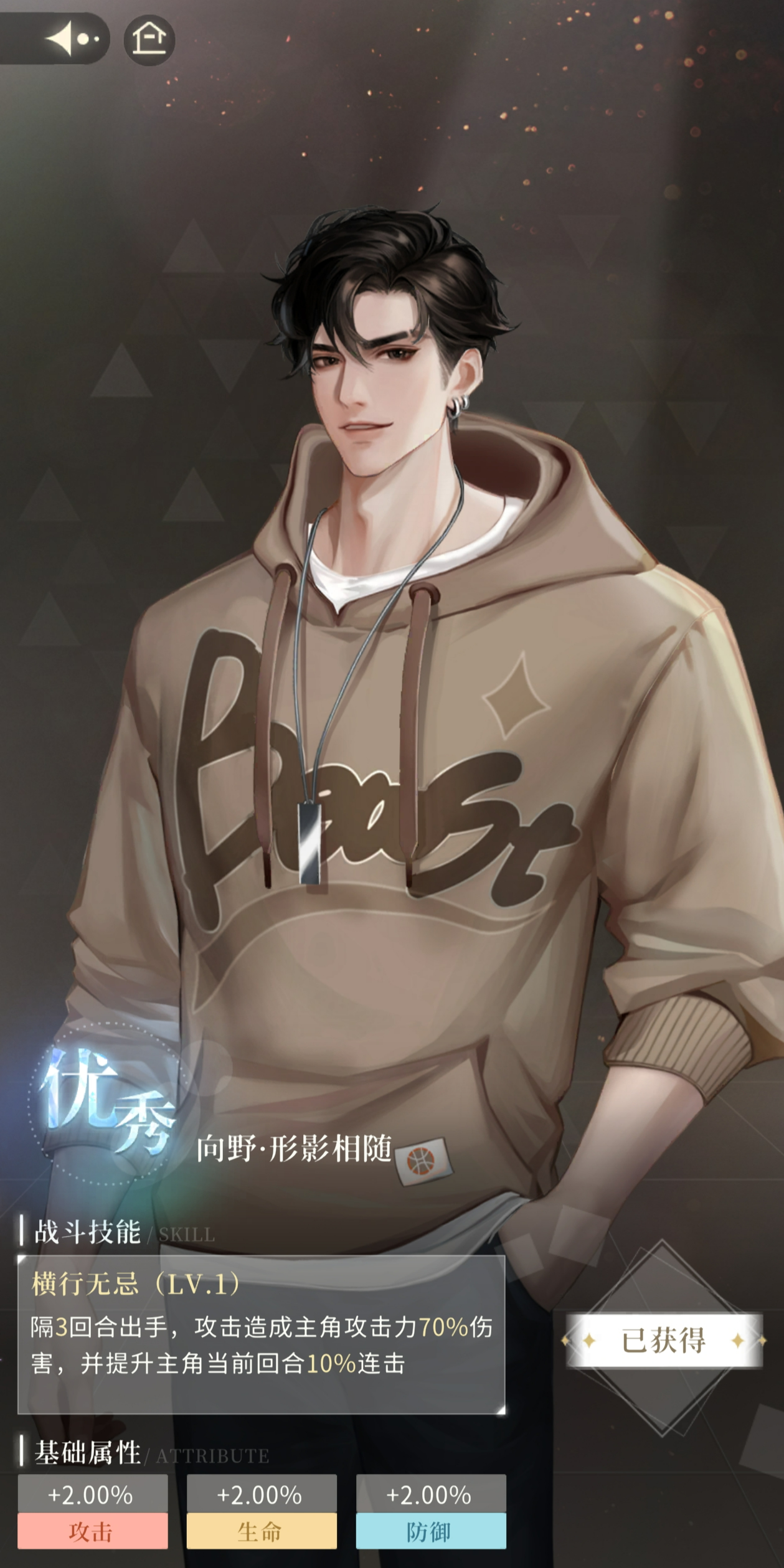 《无限梦境》连击暴力流搭配推荐