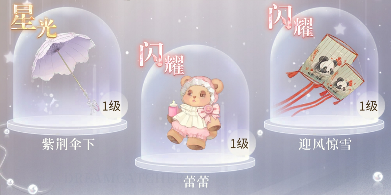 《无限梦境》连击暴力流搭配推荐