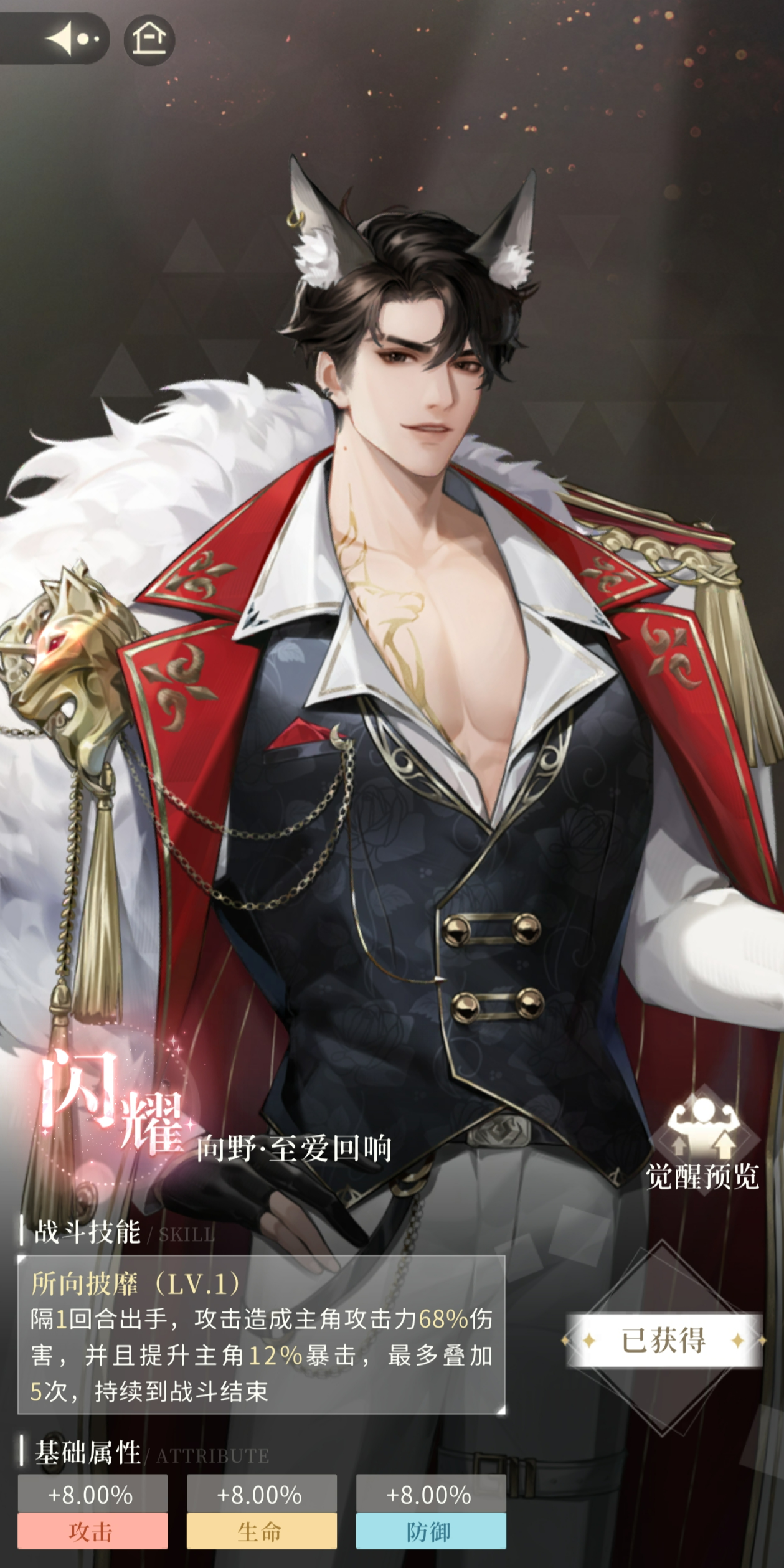 《无限梦境》连击暴力流搭配推荐