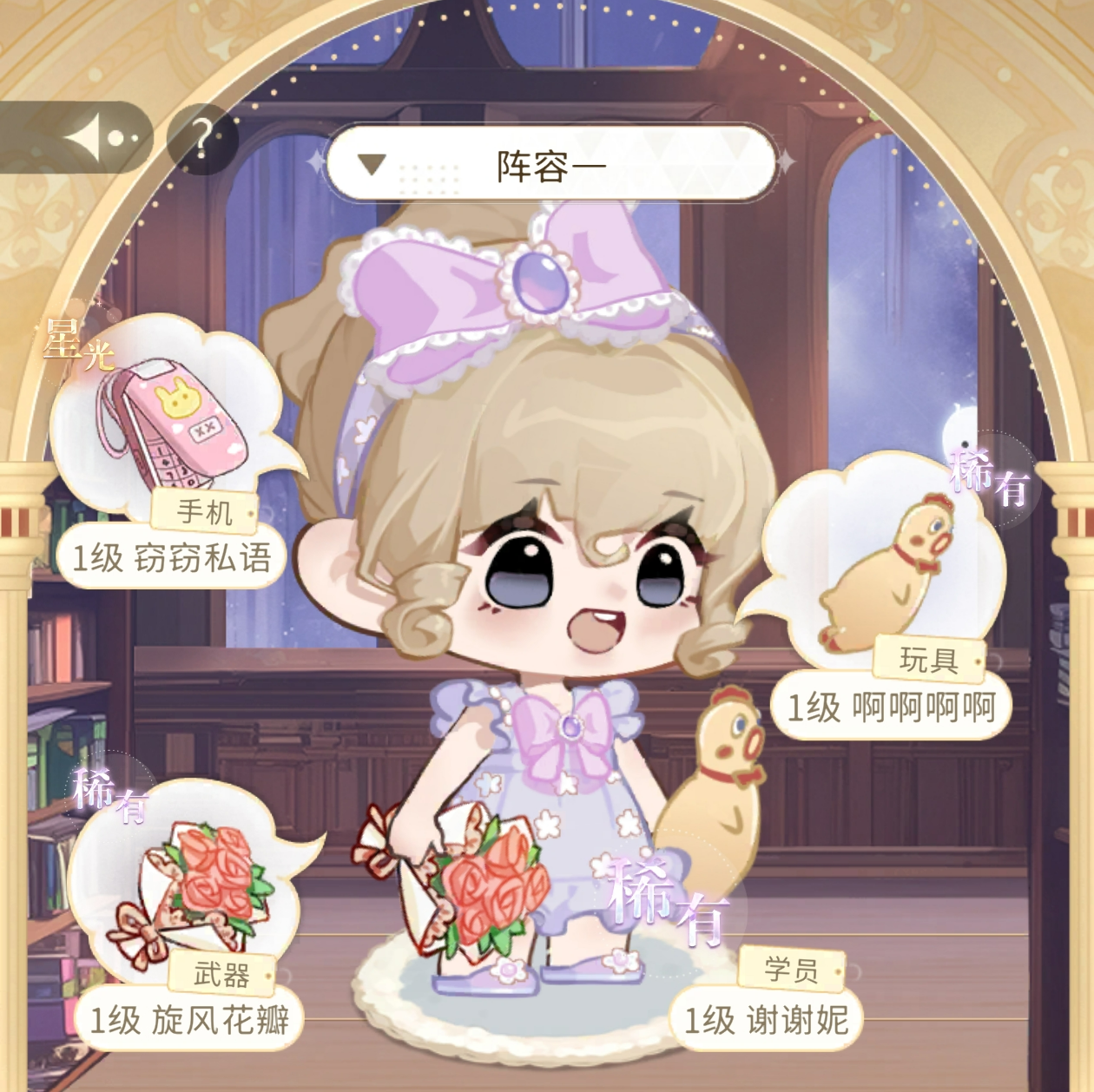 《无限梦境》连击暴力流搭配推荐