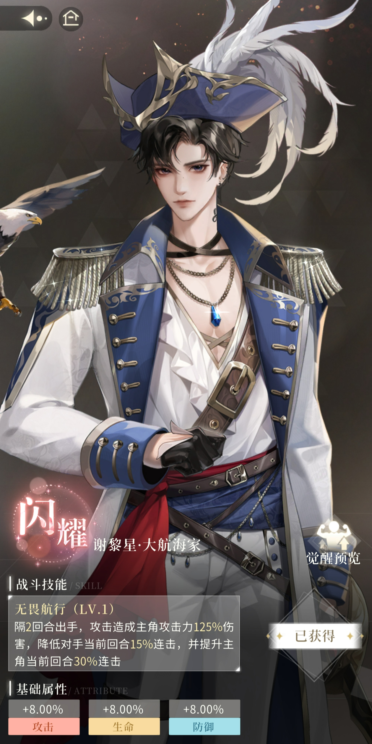 《无限梦境》连击暴力流搭配推荐