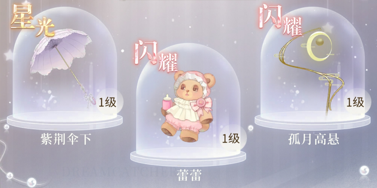 《无限梦境》连击暴力流搭配推荐