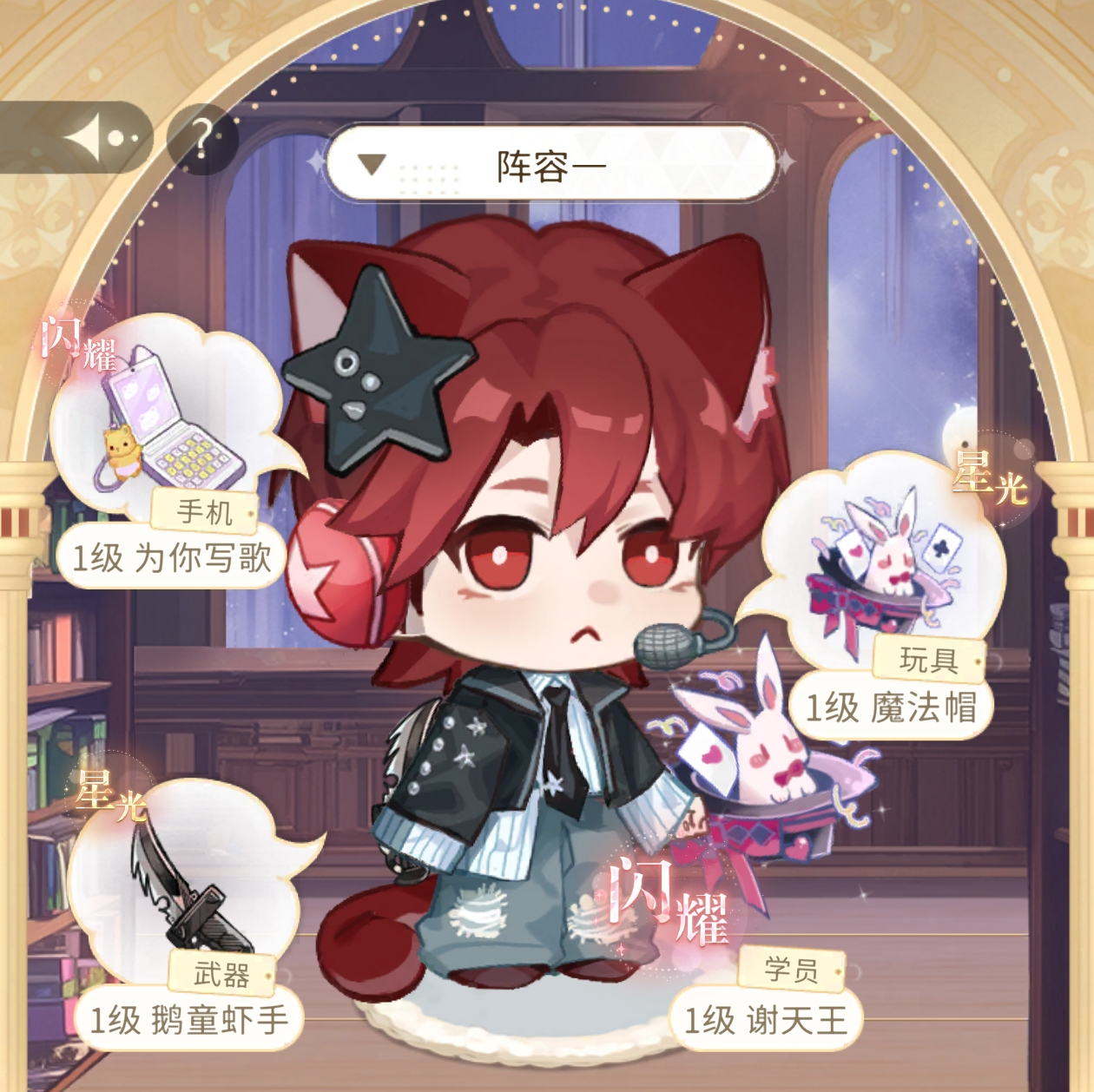 《无限梦境》连击暴力流搭配推荐