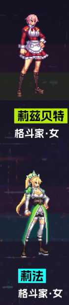 《地下城与勇士：起源》刀剑神域联动外观一览