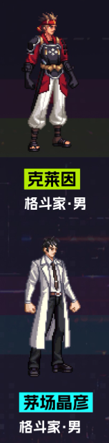 《地下城与勇士：起源》刀剑神域联动外观一览