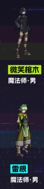 《地下城与勇士：起源》刀剑神域联动外观一览