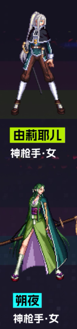 《地下城与勇士：起源》刀剑神域联动外观一览