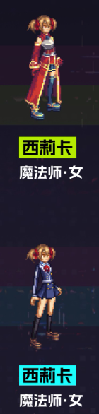 《地下城与勇士：起源》刀剑神域联动外观一览