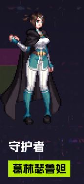 《地下城与勇士：起源》刀剑神域联动外观一览