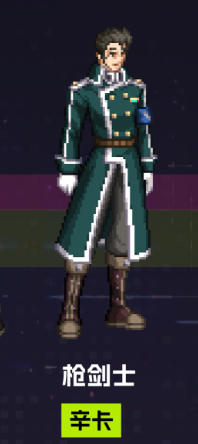 《地下城与勇士：起源》刀剑神域联动外观一览