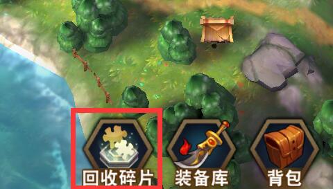 《群英天下》碎片回收功能规则介绍