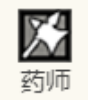 《歧路旅人：大陆的霸者》普里姆萝洁角色技能介绍