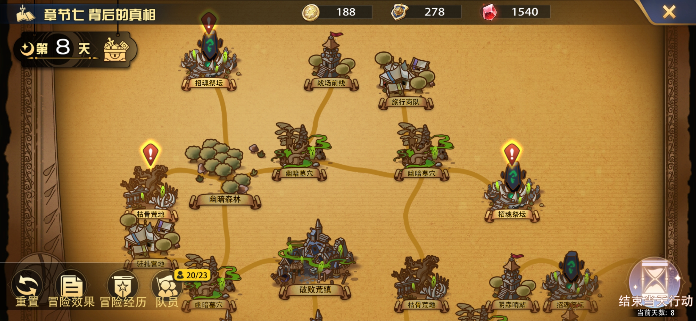 《魔卡幻想》邪恶浪潮争夺战的玩法技巧