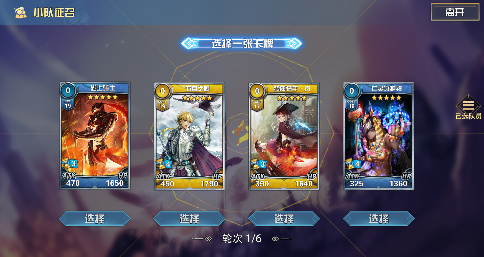 《魔卡幻想》邪恶浪潮争夺战的玩法技巧