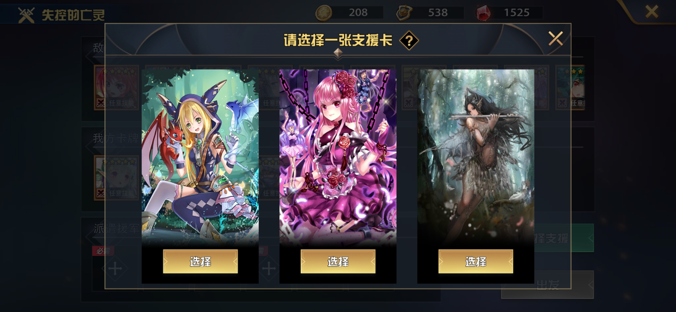 《魔卡幻想》邪恶浪潮争夺战的玩法技巧