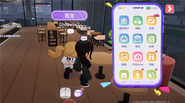 JungoJam8