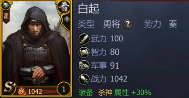 《战国》新手速成路线攻略