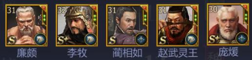 《战国》新手速成路线攻略