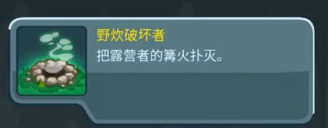 《王国保卫战5：联盟》永辉森林彩蛋位置分布一览