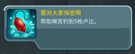 《王国保卫战5：联盟》永辉森林彩蛋位置分布一览