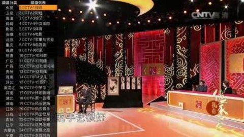 电视直播软件2025免费版