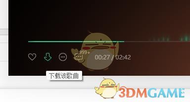 《QQ音乐》下载mp3格式教程
