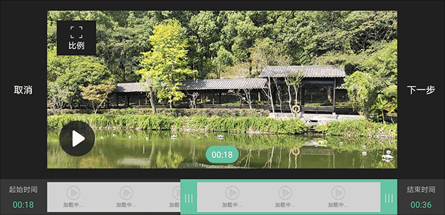 MoboPlayer图片8