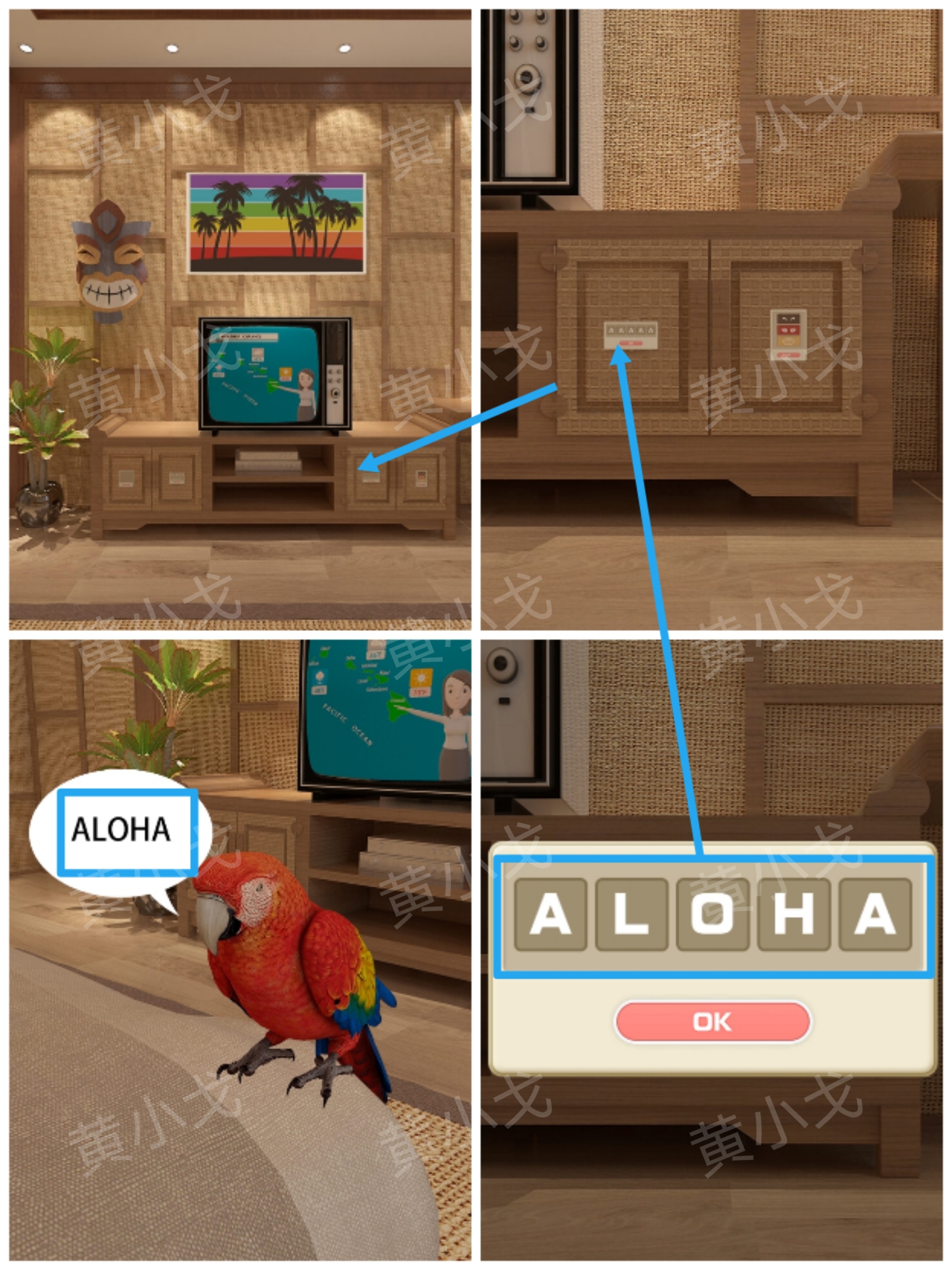 Escape Room：Aloha（密室逃脱：夏威夷）攻略一