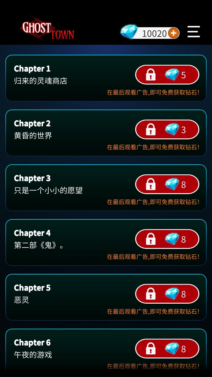 幽灵小镇超自然游戏最新版
